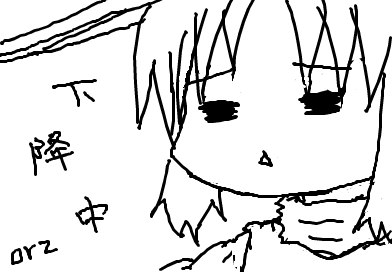 fimg_1215182996.png