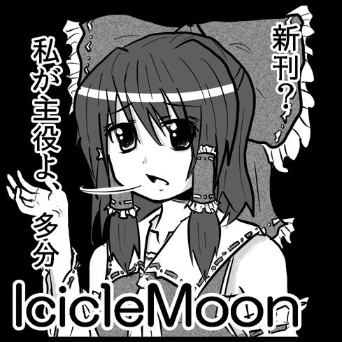 IcicleMoon.jpg