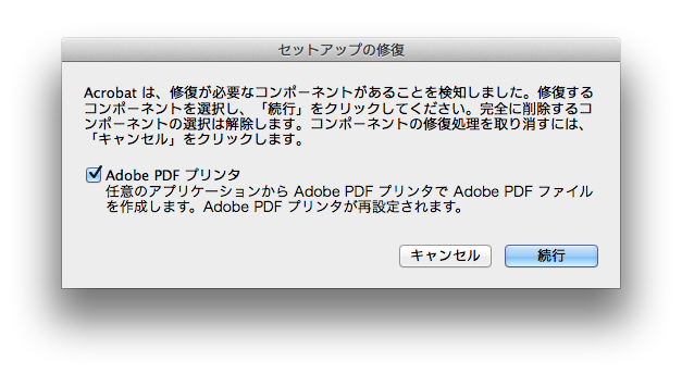 イラストレーターcs3とmac Os X 10 9 はんきち日記