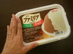 どデカ！
