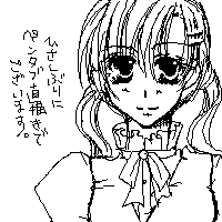 むぎ