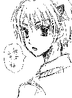 やこ