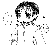 その２