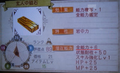 DSCN0343.jpg