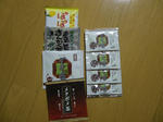 メタボメ茶