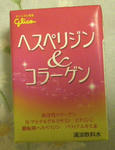 グリコヘスペリジン