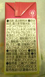 グリコヘスペリジン