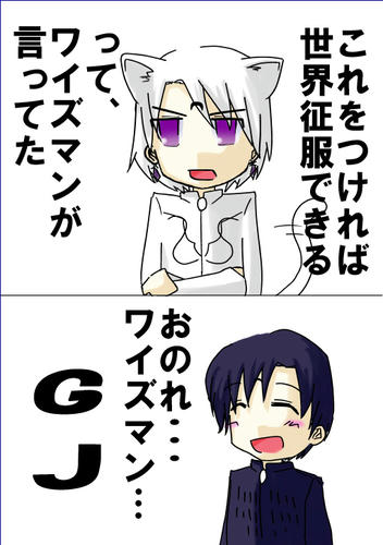 猫耳