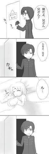 奮闘記