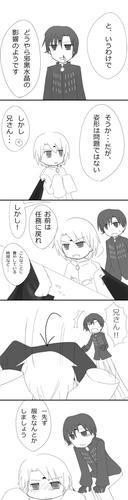 奮闘記その２