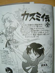 mori417