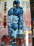 hachiwan113