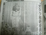 hachiwan115