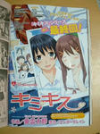 kimikiss293