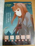 ookami1002