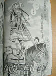 otoyome1006