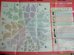 amagami1054