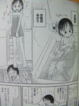 kimitoiruto1004