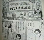 mori1053
