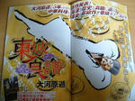 ookawara1001