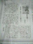 otoyome1042
