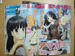 amagami1219