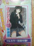 amagami1215