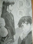 amagami1221