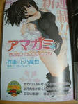 amagami1249