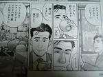 kodoku1008