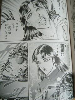 いんだよ 細けぇ事は あの男が復活 ザ 松田 ブラックエンジェルズ 黒い天使のブログ