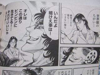 ザ 松田 まさに いん細 な黒い天使復活祭が今月も 黒い天使のブログ
