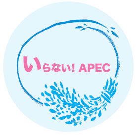 iranai02.PNG