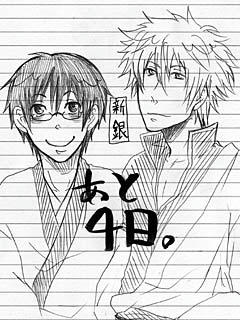 銀誕カウントダウン！～あと４日～