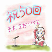 ro50.jpg