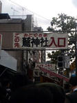 あさくさ