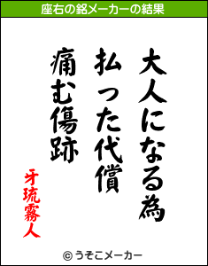 zayumeikirihito.gif