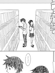 in the library