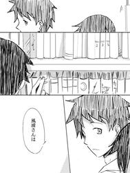 in the library