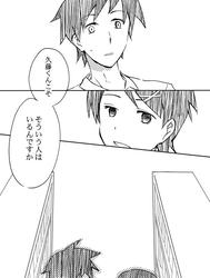 in the library