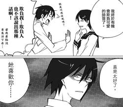 Arakawa Paro