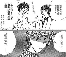 Arakawa Omake
