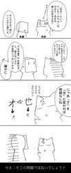 解説