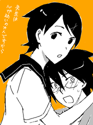抱きしめ