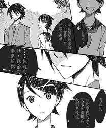 先生の勝ち