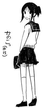 KANAKO