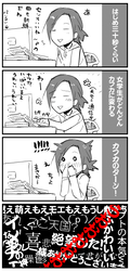 うおおおおお