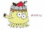 蛸とプリンのコラボキャラ - タコプリン