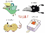 タコプリンの仲間達