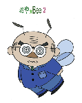 おやじと蜂のコラボキャラ